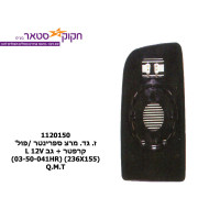 ז. גד. מרצ ספרינטר /פול' קרפטר+ גב 12V ‏L  ‏‏Q.M.T