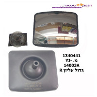 מ. YJ-14003A גדול עליון R  ‏Q.M.T ****