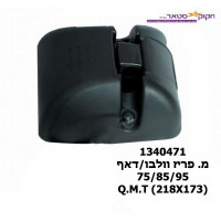 מ. פריז וולב/דאף 75/85/95 (218X173)‏ (01-51-006) Q.M.T