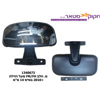 מ. וולב FH/FM מעל הדלת <2010 בסיס 14 ס