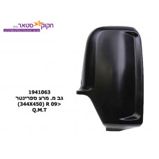 גב מ. מרצ ספרינטר <07 R ‏Q.M.T