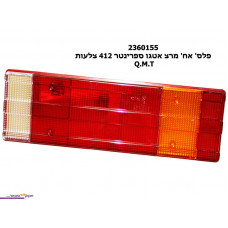 פלס' אח' מרצ אטגו ספרינטר 412 צלעות (4 ברגים) Q.M.T ‏